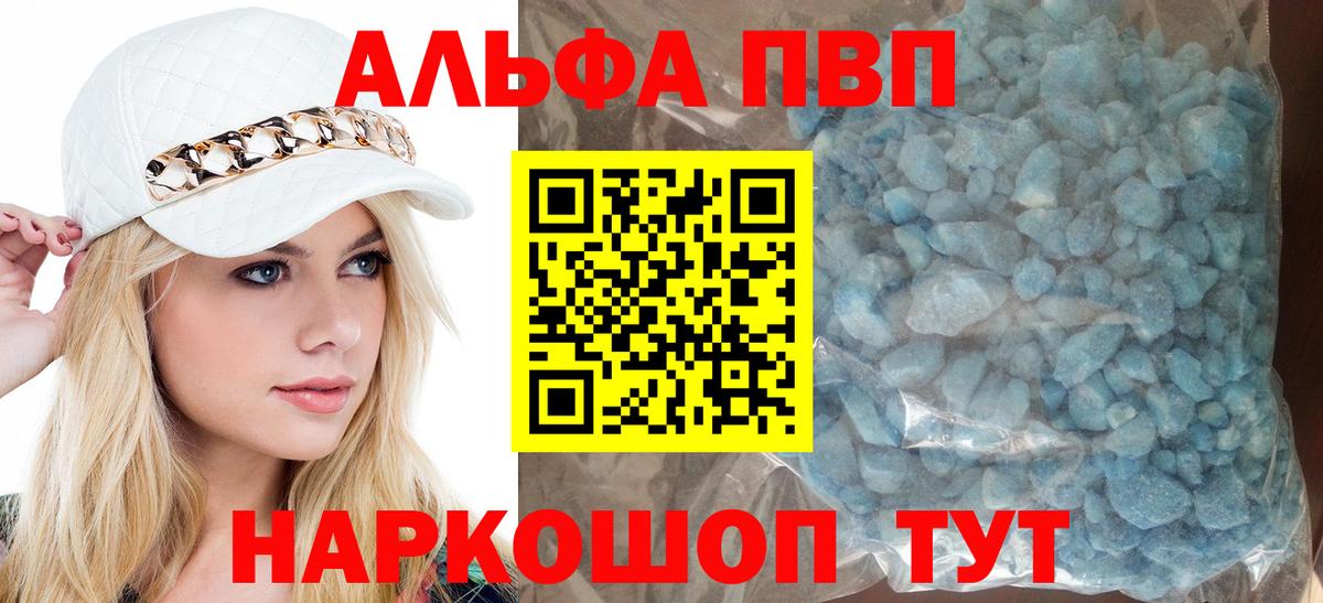 A-PVP СК КРИС Архангельск