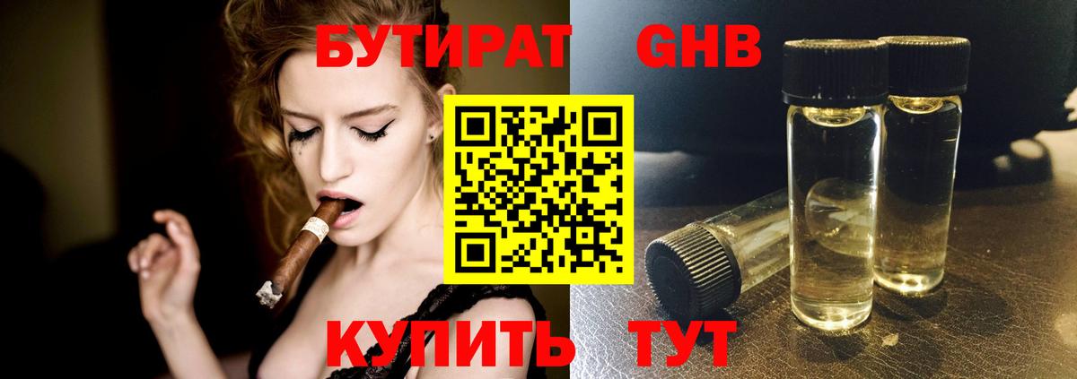Гашиш  Марихуана  Меф   Архангельск  ГАШ  Вход с VPN 