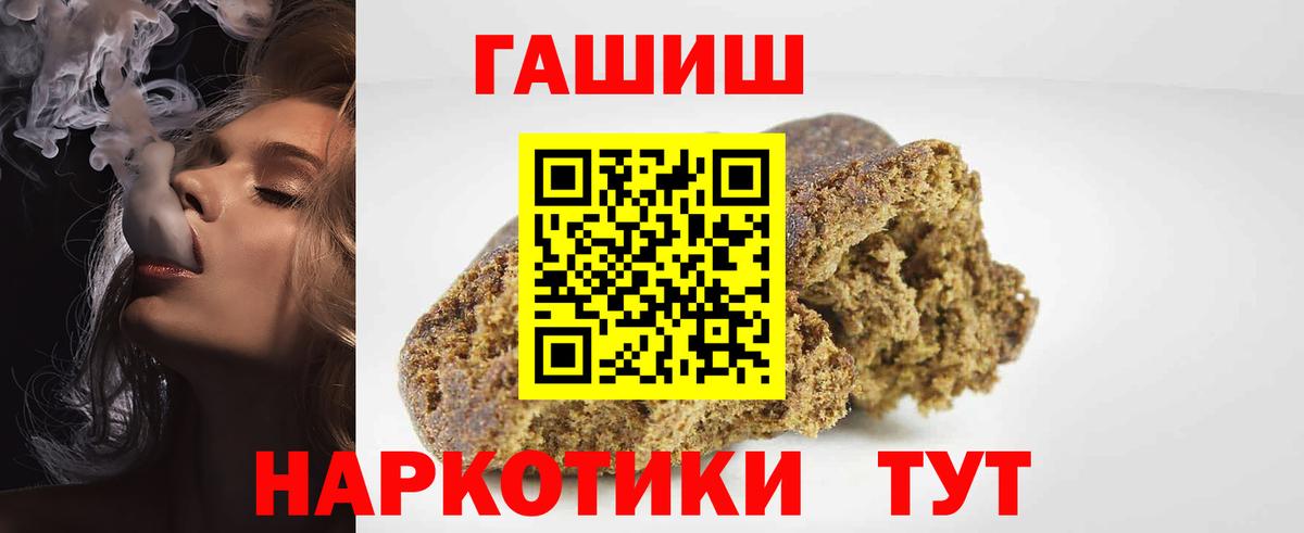 Гашиш  Гашиш AMNESIA HAZE  Вход с VPN  Архангельск  Гашиш Cannabis 