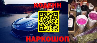 таблы Железногорск