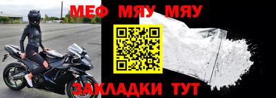 таблы Железногорск