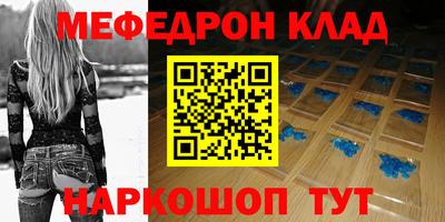 таблы Железногорск