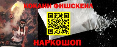 марки lsd Железноводск