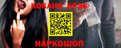 таблы Железногорск