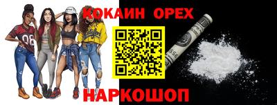 таблы Железногорск