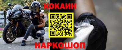 таблы Железногорск