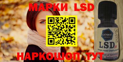 таблы Железногорск