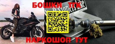 таблы Железногорск