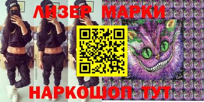 таблы Железногорск