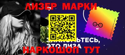 таблы Железногорск