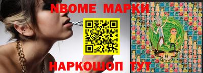 марки lsd Железноводск