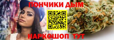 таблы Железногорск