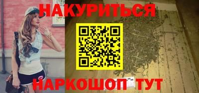 марки lsd Железноводск