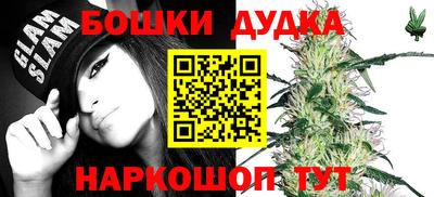 марки lsd Железноводск