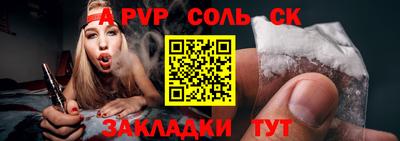MDMA Ефремов