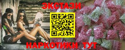 таблы Железногорск