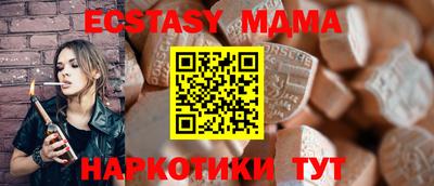 таблы Железногорск