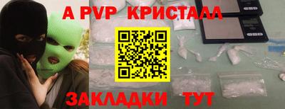 марки lsd Железноводск