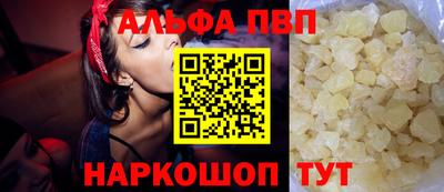 марки lsd Железноводск