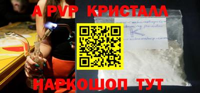 таблы Железногорск