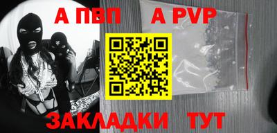 таблы Железногорск