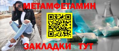 марки lsd Железноводск