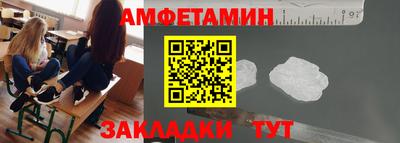 таблы Железногорск