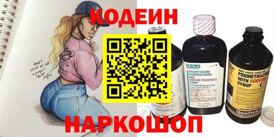 таблы Железногорск