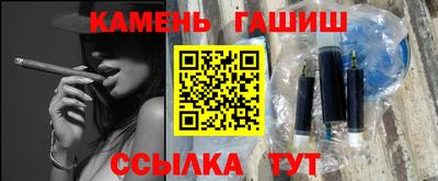таблы Железногорск