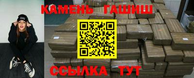 таблы Железногорск