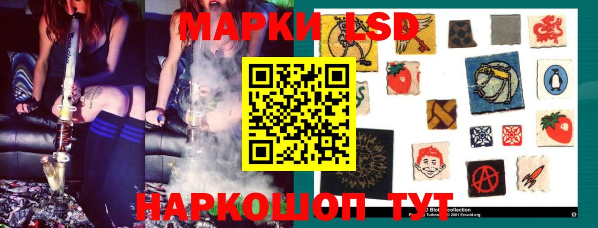 Лсд 25 экстази кислота Архангельск