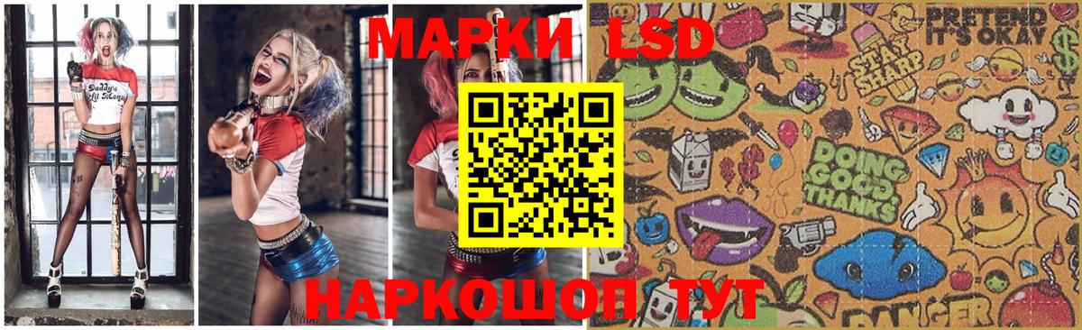 LSD-25 экстази ecstasy  LSD-25 экстази ecstasy  Вход с VPN  Архангельск 