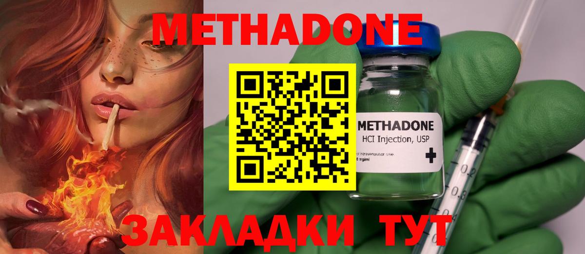 Галлюциногенные грибы Архангельск