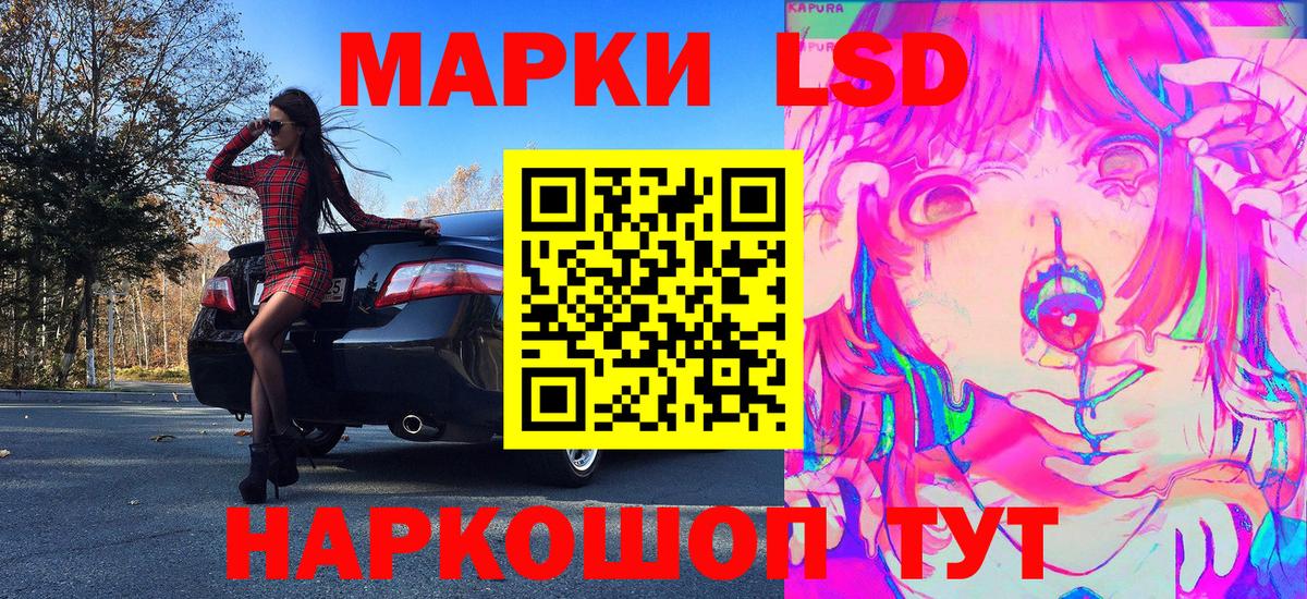 Архангельск  Марки N-bome 1500мкг  Вход с VPN  Марки N-bome 1500мкг 