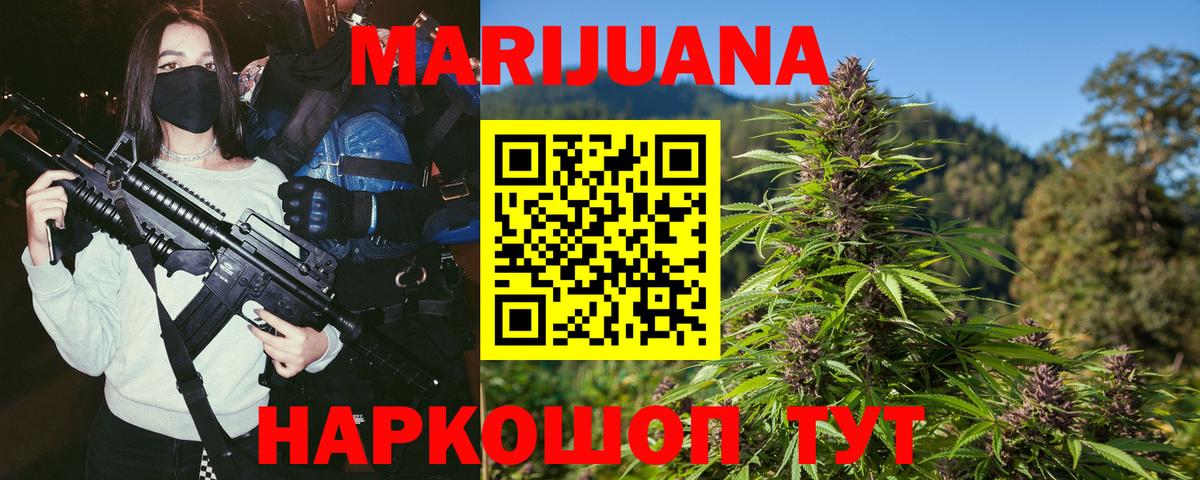 Конопля марихуана  Конопля индика  Вход с VPN  Архангельск 
